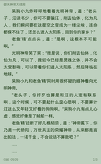 在菲律宾不提交年度报告表会有什么后果呢，免于预约的条件有哪些呢？